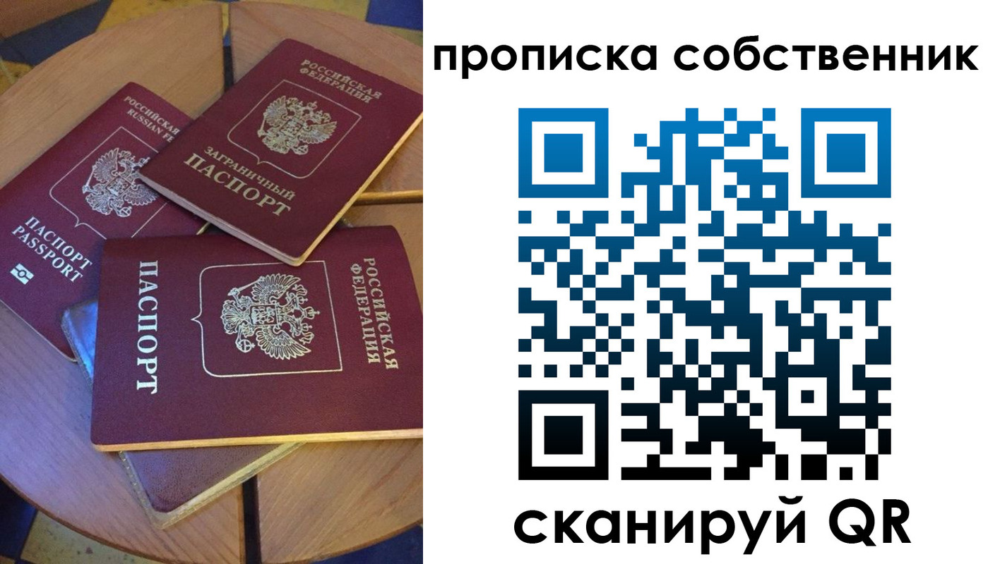временная регистрация 2025 в Кизеле