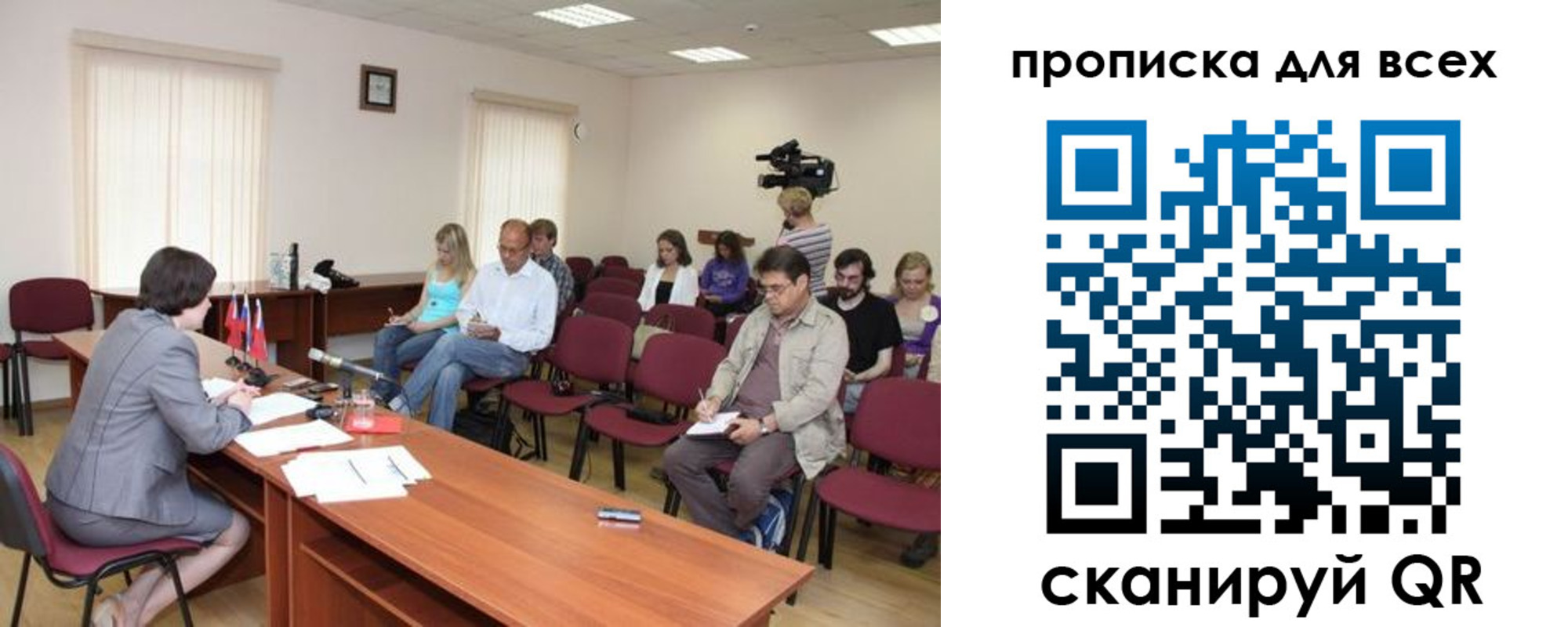 прописка от собственника в Кизеле