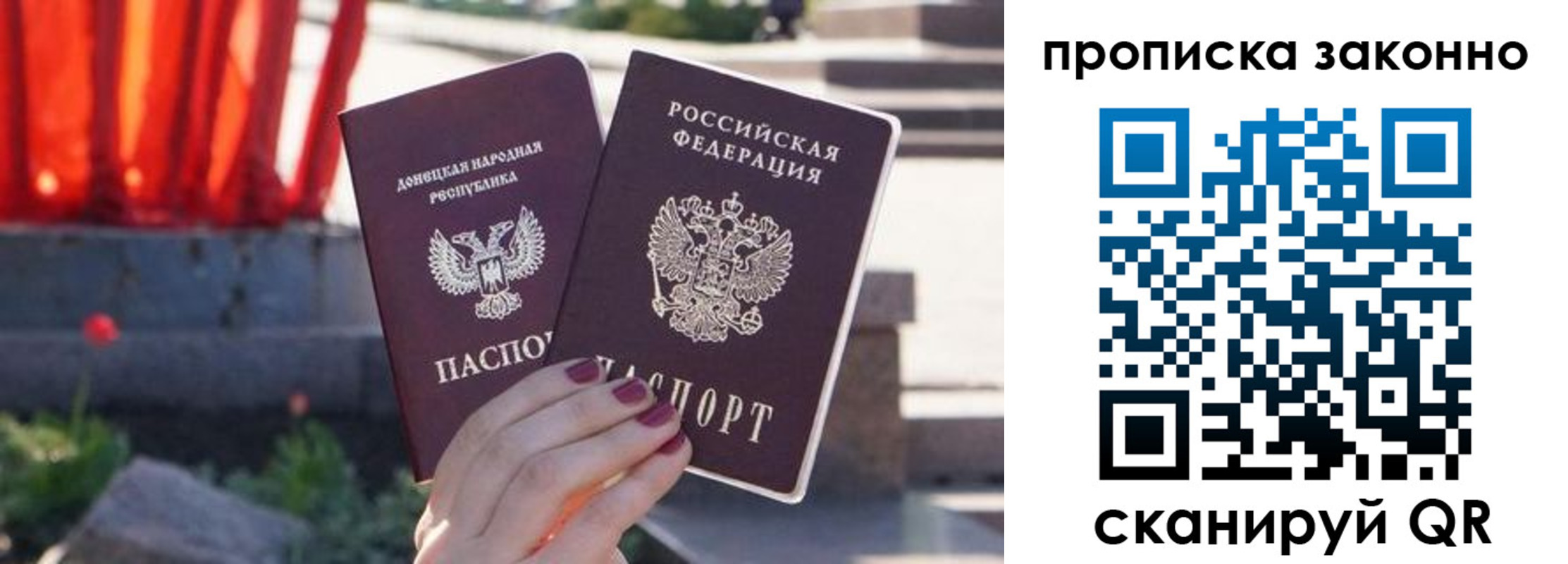 временная регистрация адрес в Кизеле